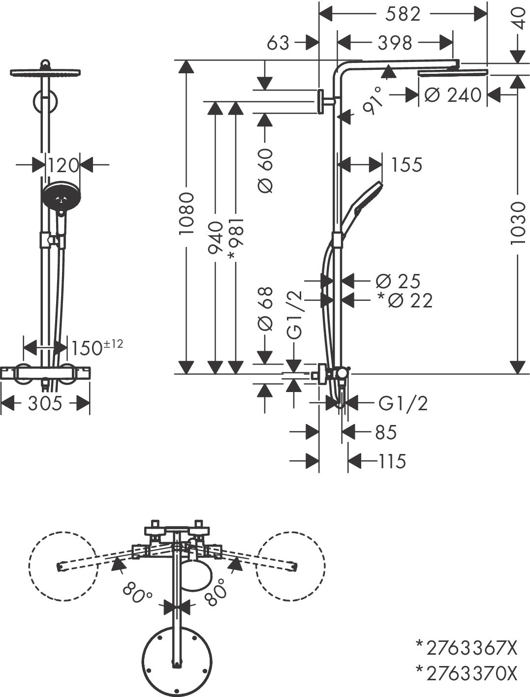 Schéma technique douchette Grohe, colonne de douche chromée, détail dimensions